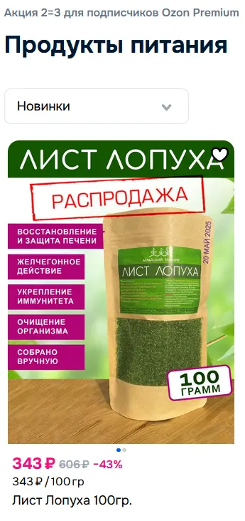 1757612263985.webp