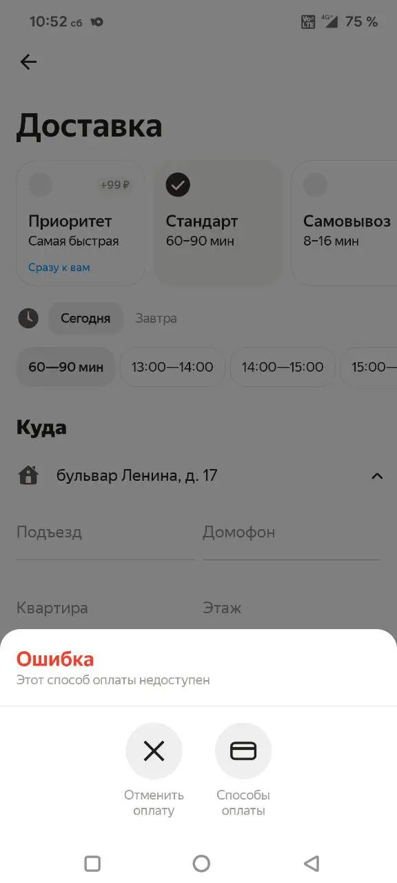 1757746534523.webp