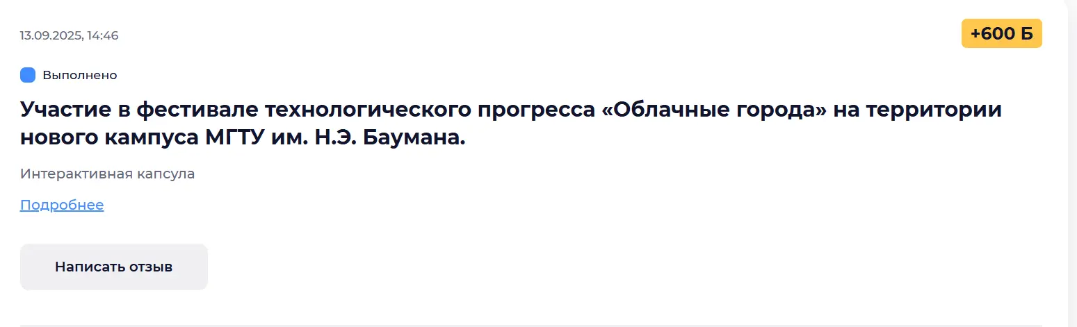 1757765359210.webp