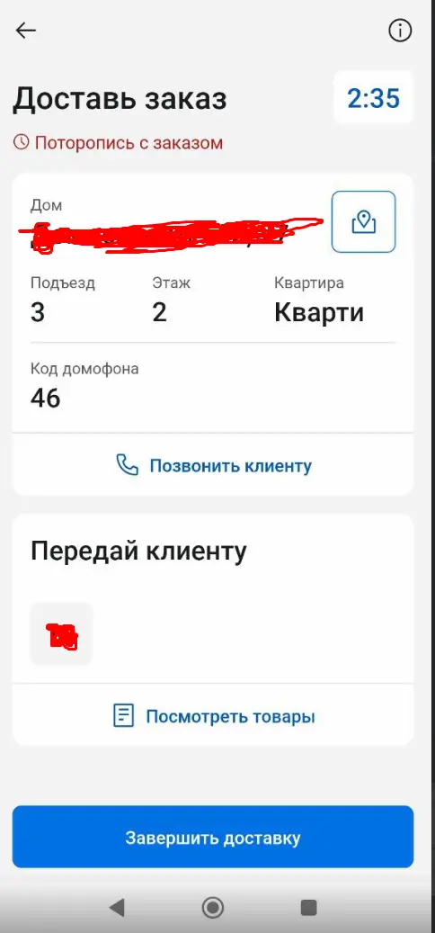 1757851838654.webp