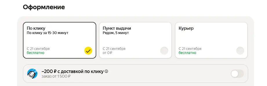 1758122108726.webp