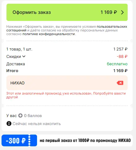 1758138010140.webp
