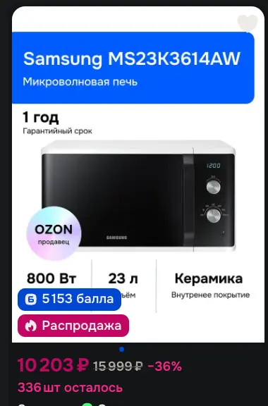 1758234032887.webp