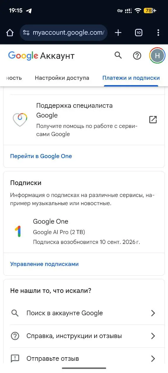 1758464155191.webp