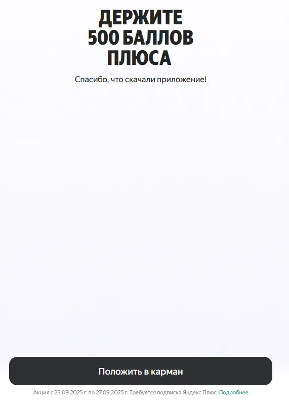 1758630544544.webp