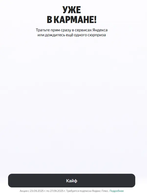 1758630558145.webp