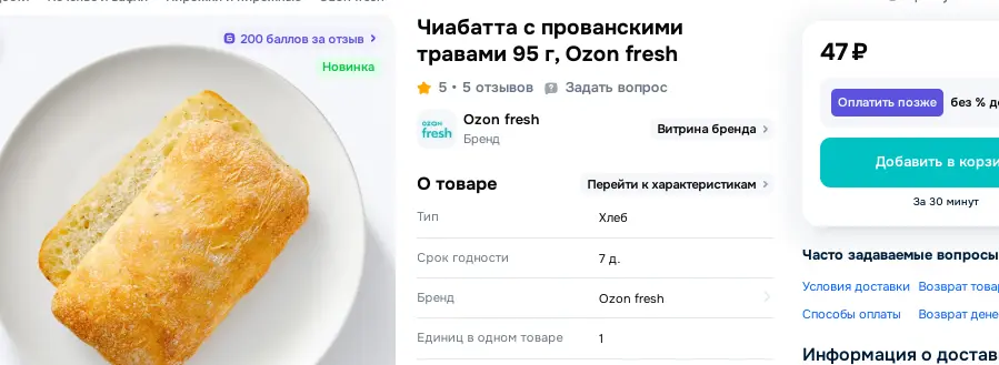 1758727547348.webp