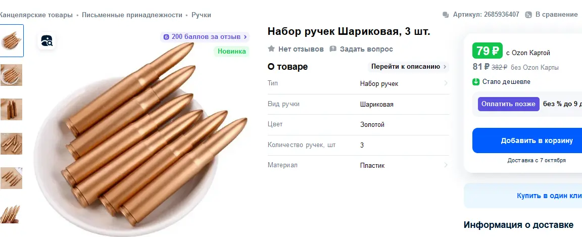 1758727961979.webp