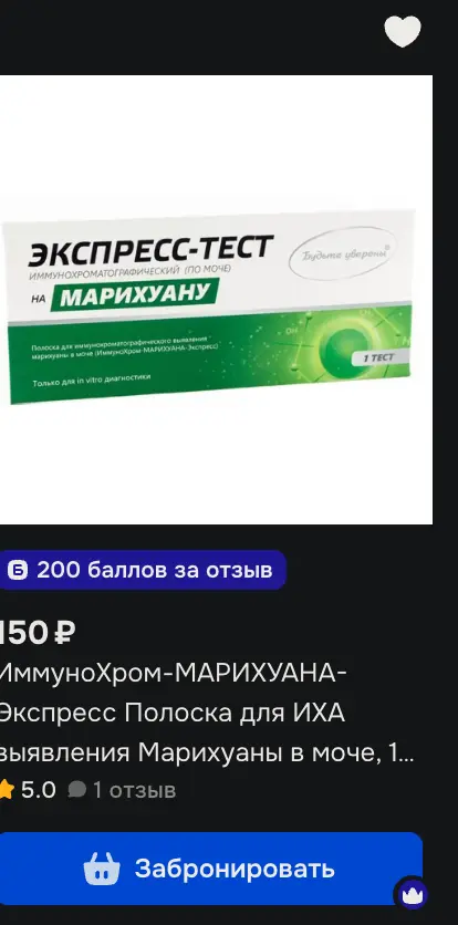 1758736820019.webp