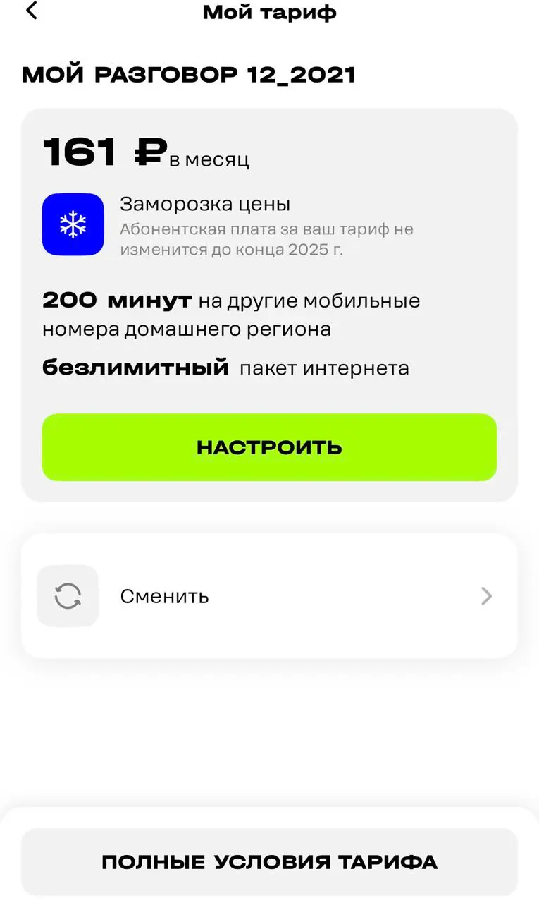 1758739698483.webp