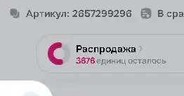 1758794249592.webp