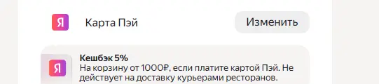 1758886096186.webp