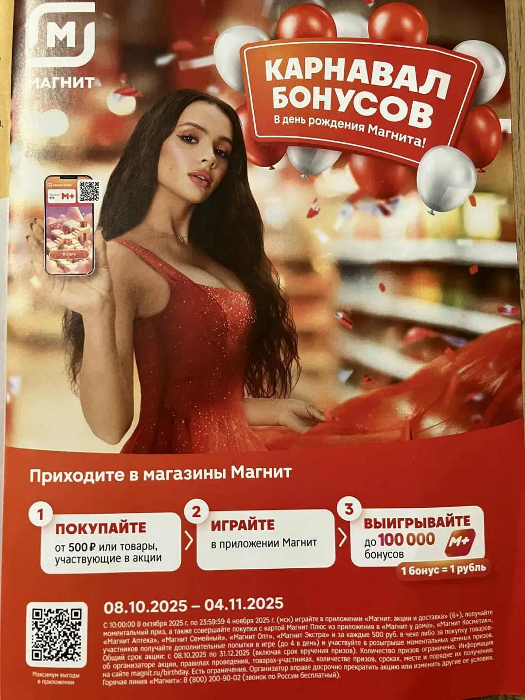 1758961567212.webp