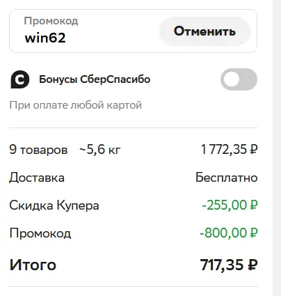1759152371828.webp