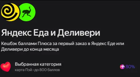 1759186614935.webp
