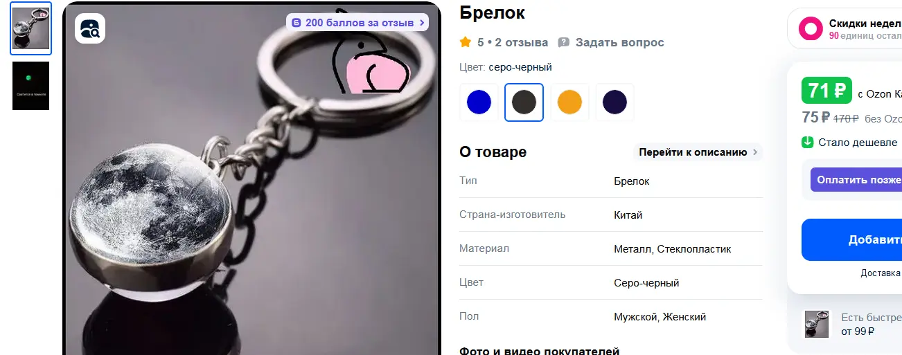 1759395568968.webp