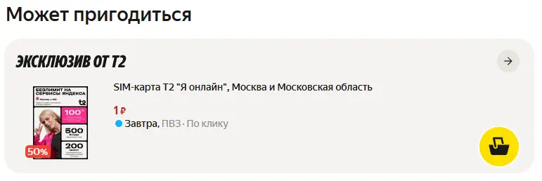 1759435805836.webp