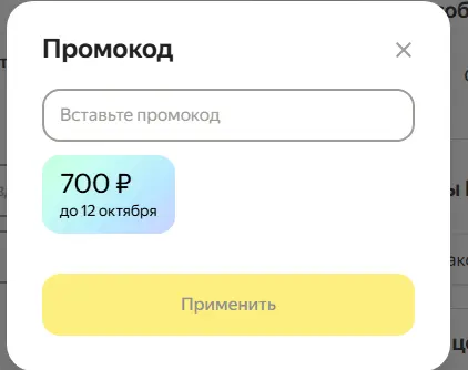 1759569142723.webp