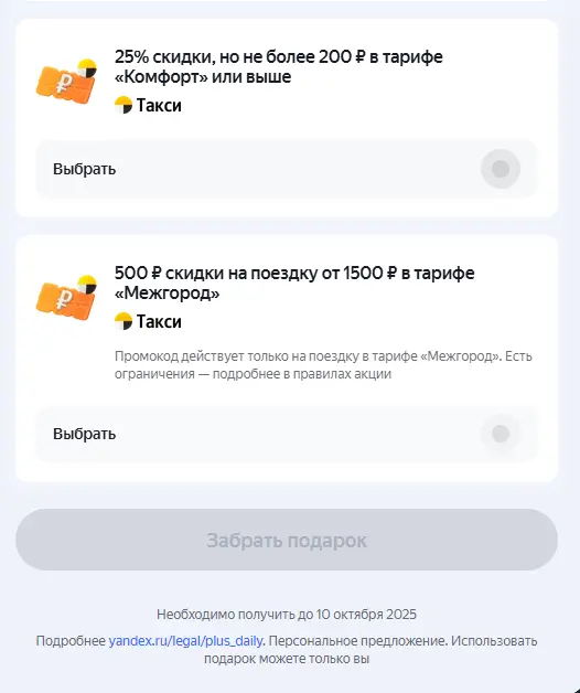1759684250926.webp