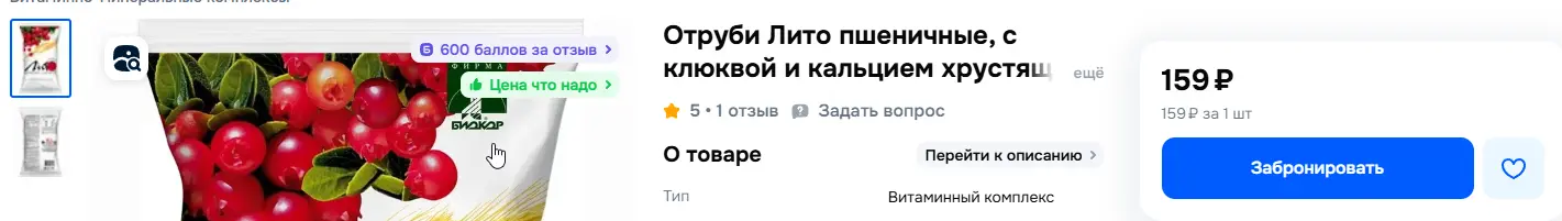1759846072437.webp