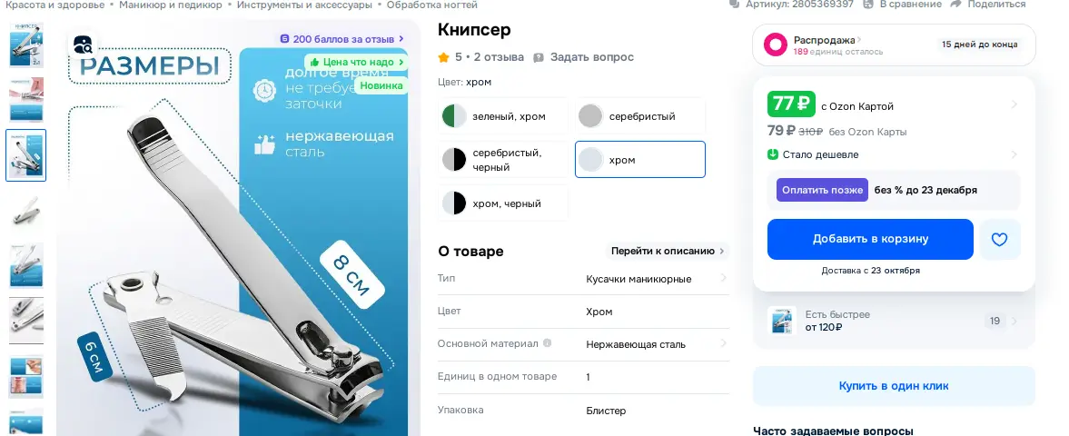 1759891984148.webp