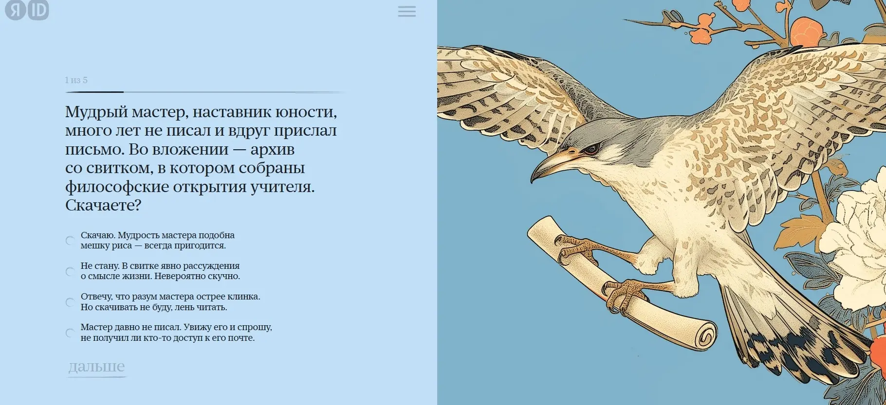 1760274352682.webp