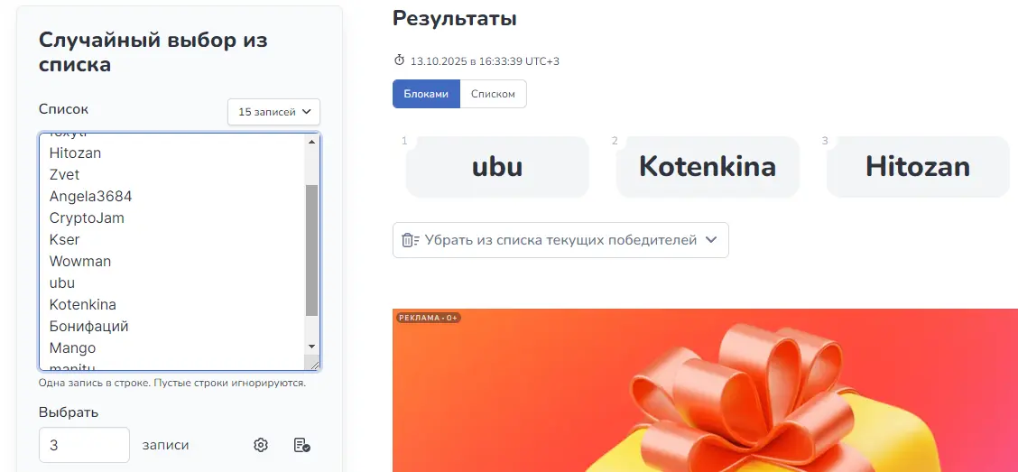 1760362517142.webp