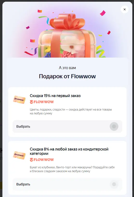 1760363305469.webp