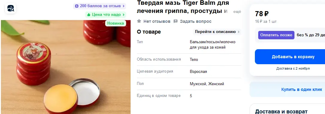 1760424497179.webp