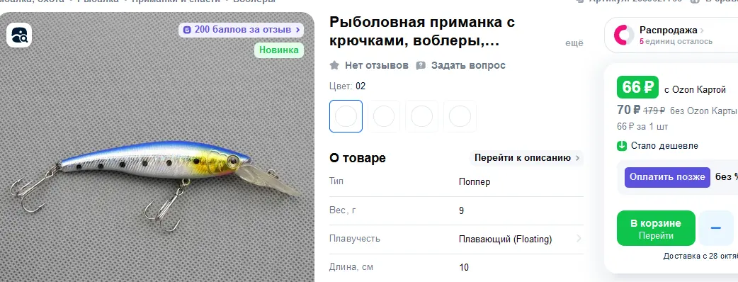 1760515775334.webp