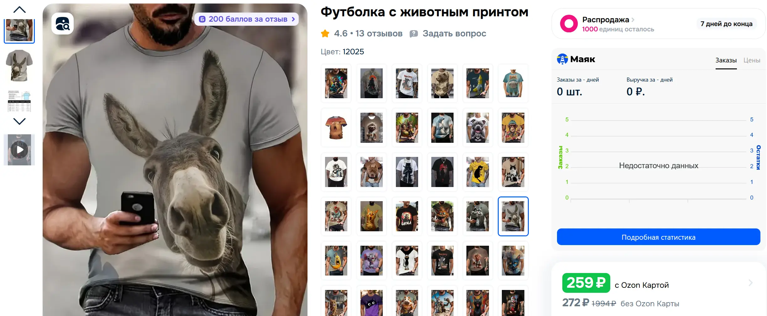1760596030728.webp