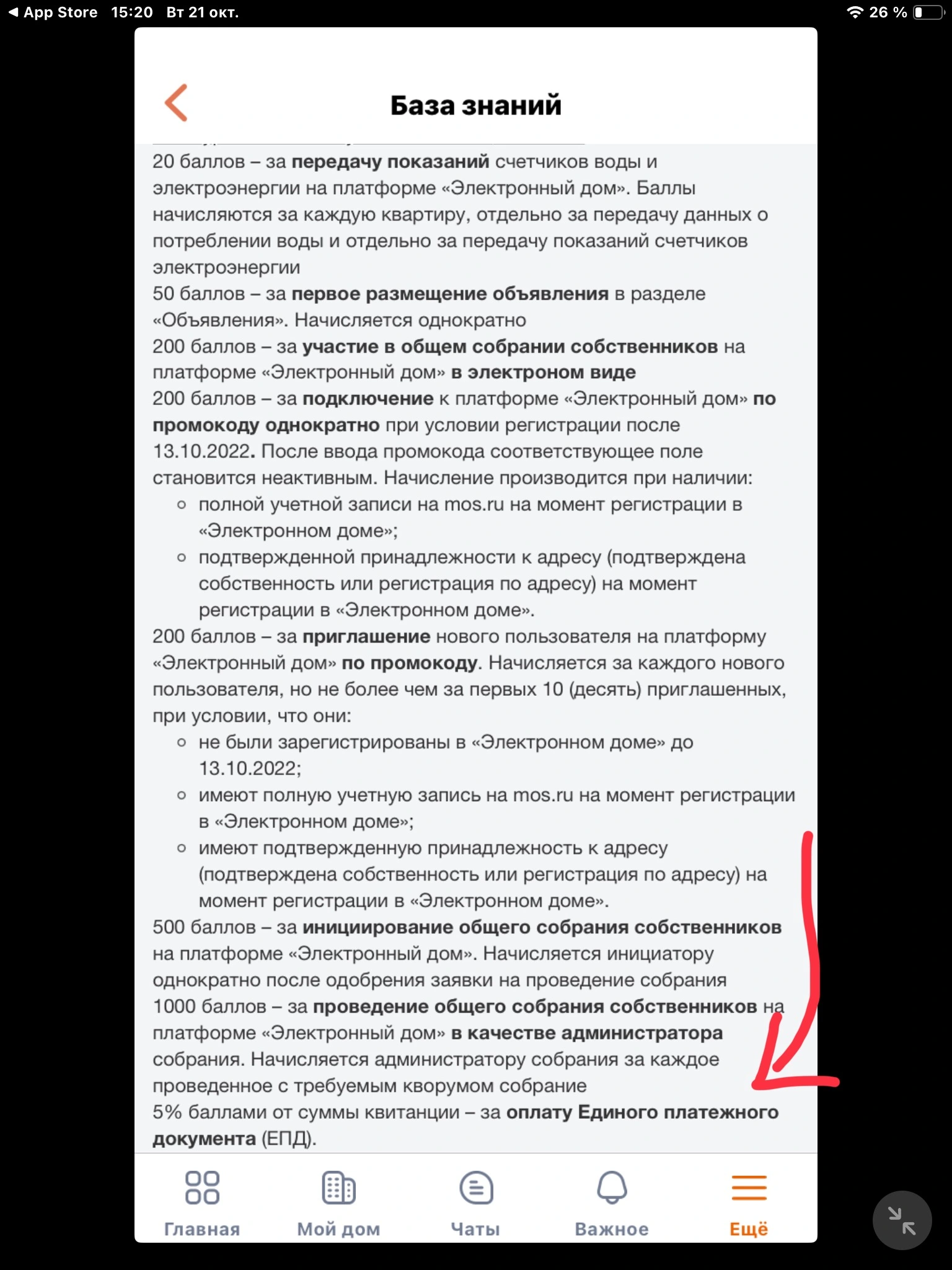 1761052916164.webp