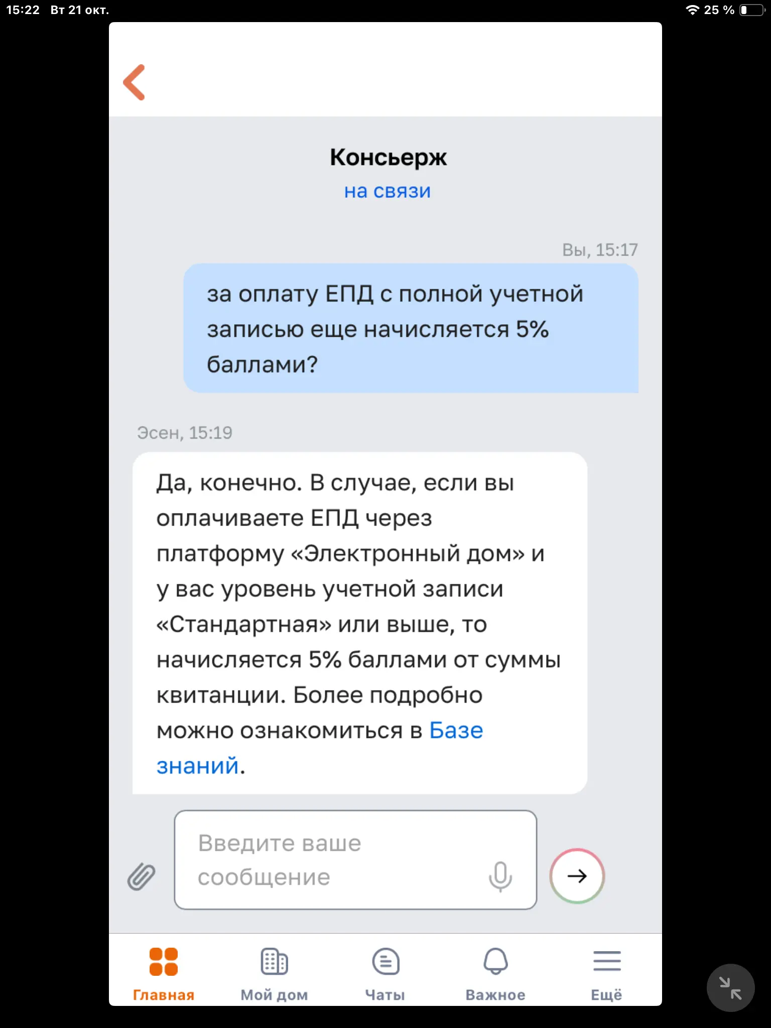 1761052981942.webp