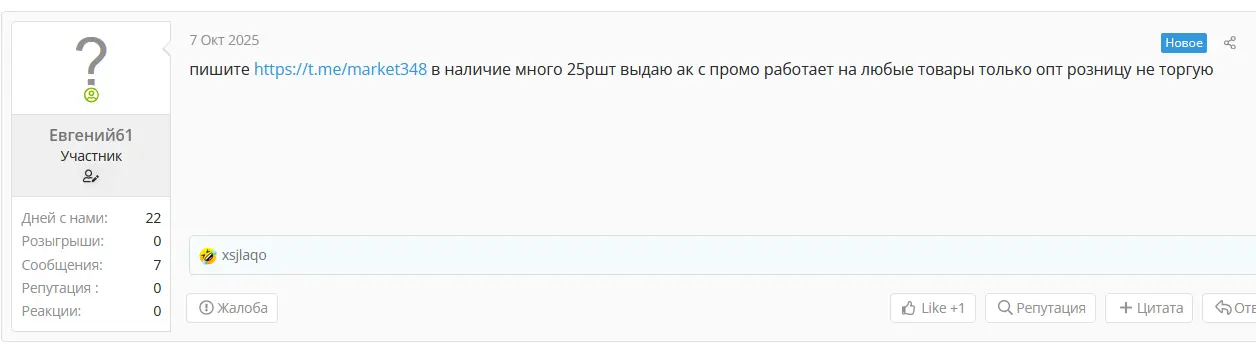 1761067200182.webp