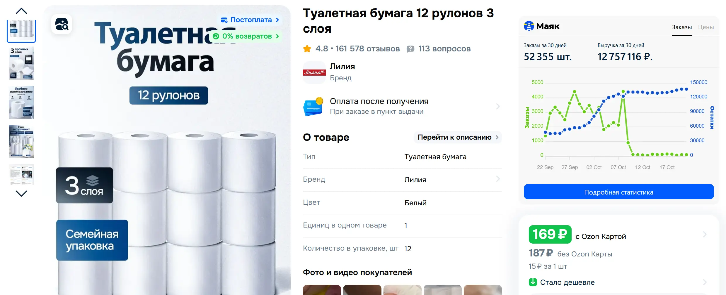 1761129933069.webp