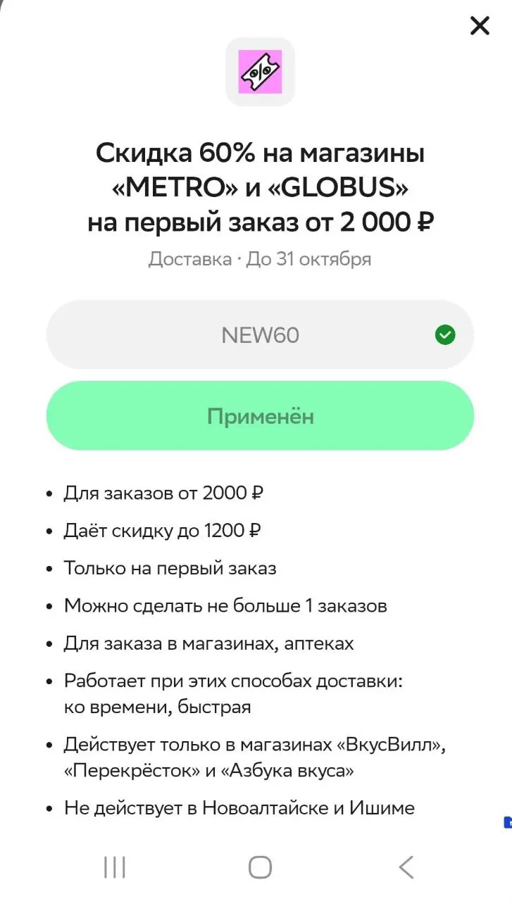 1761150376993.webp
