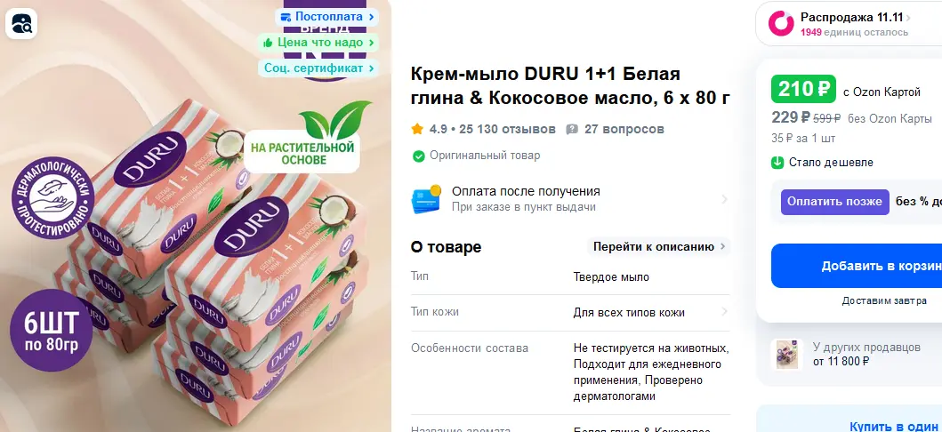 1761171252051.webp