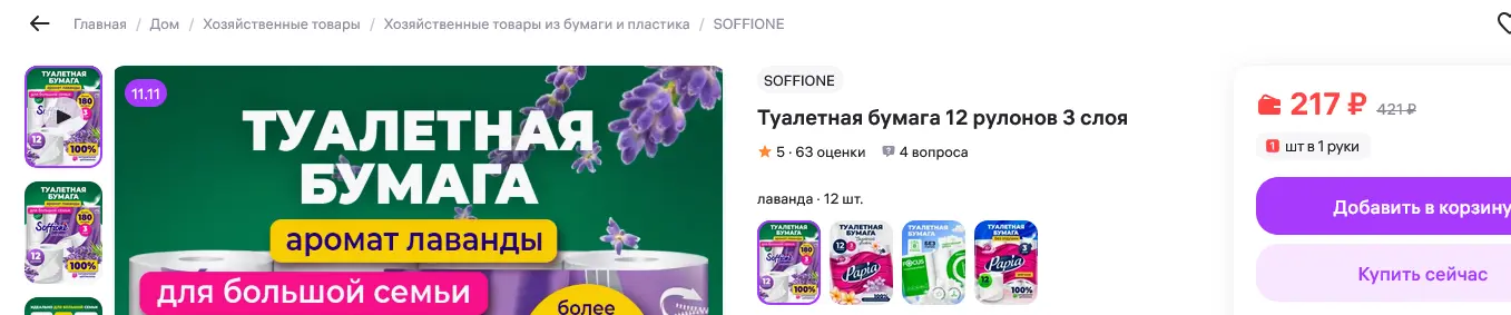 1761202146673.webp
