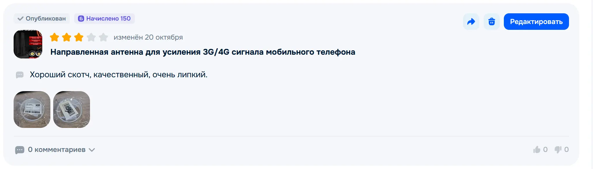1761273242619.webp