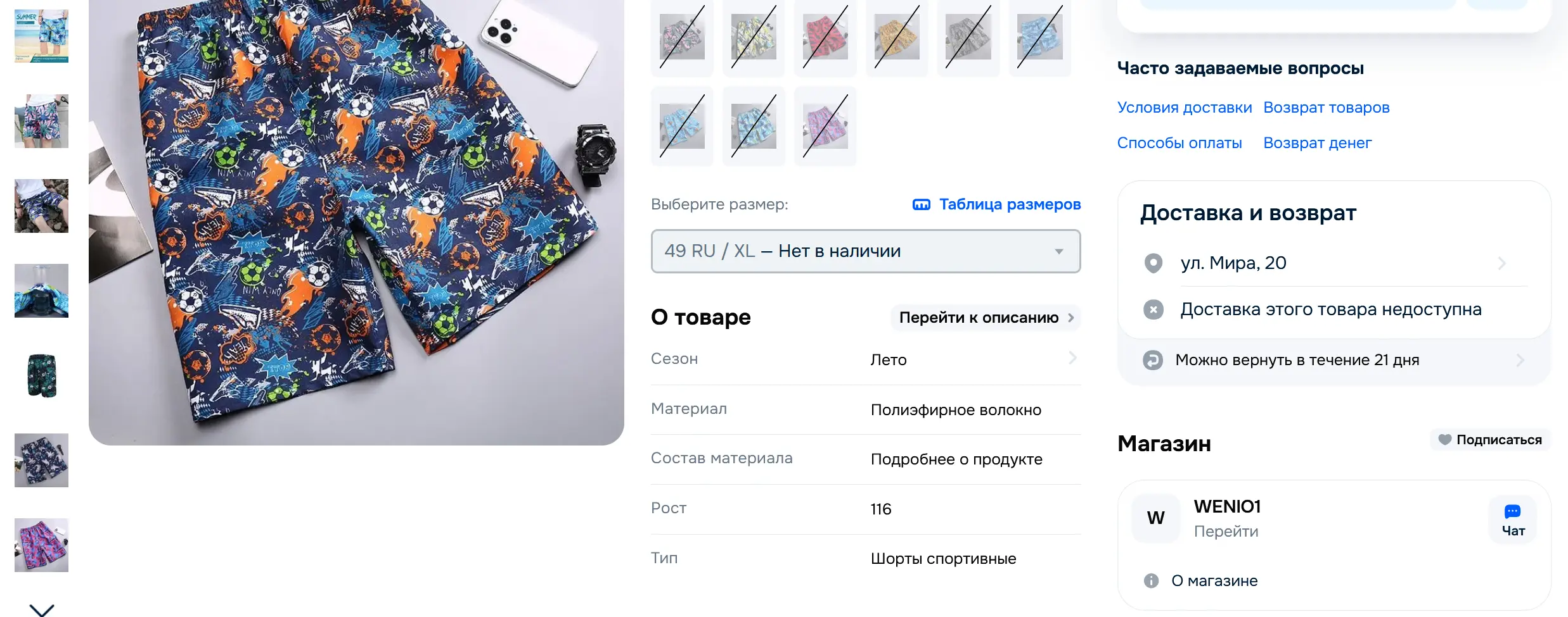 1761307877462.webp