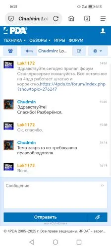 1761552898979.webp
