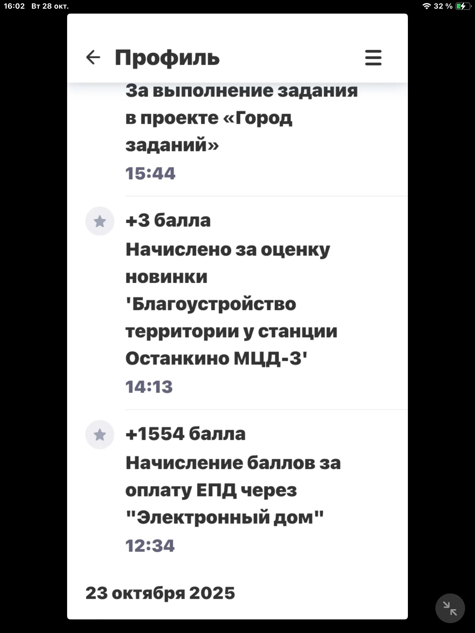 1761656781588.webp