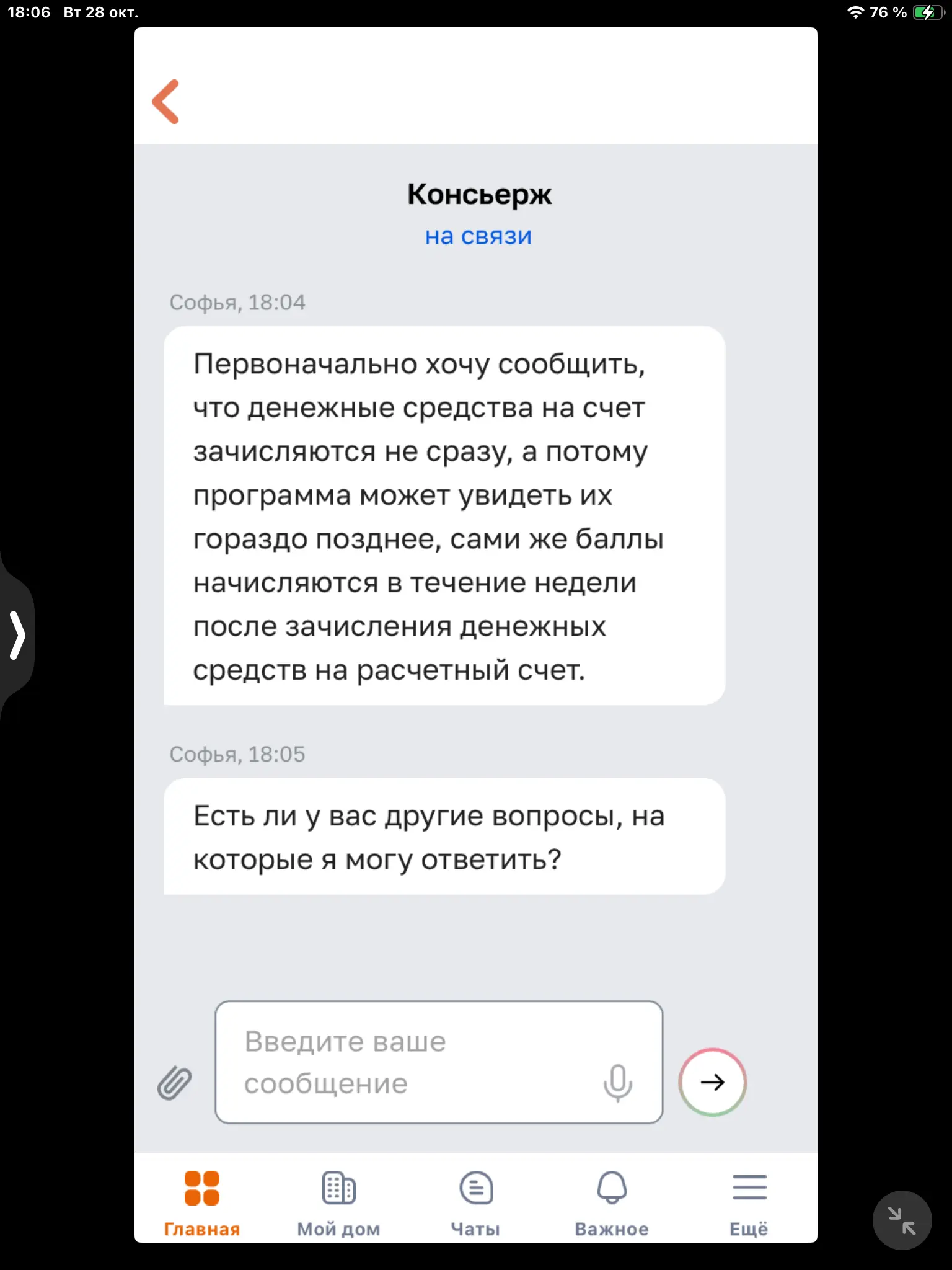 1761664057481.webp