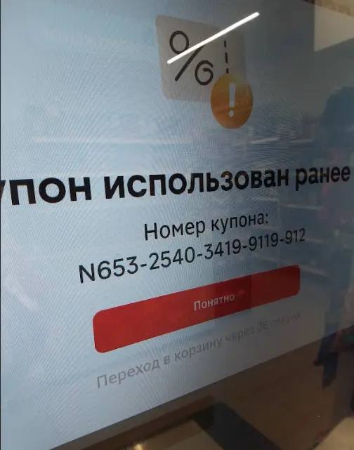 1761682056457.webp