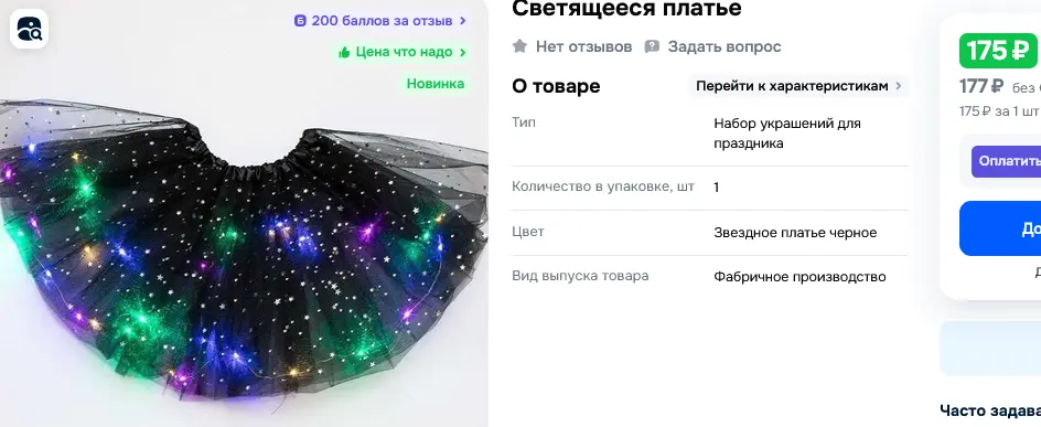 1761894942751.webp