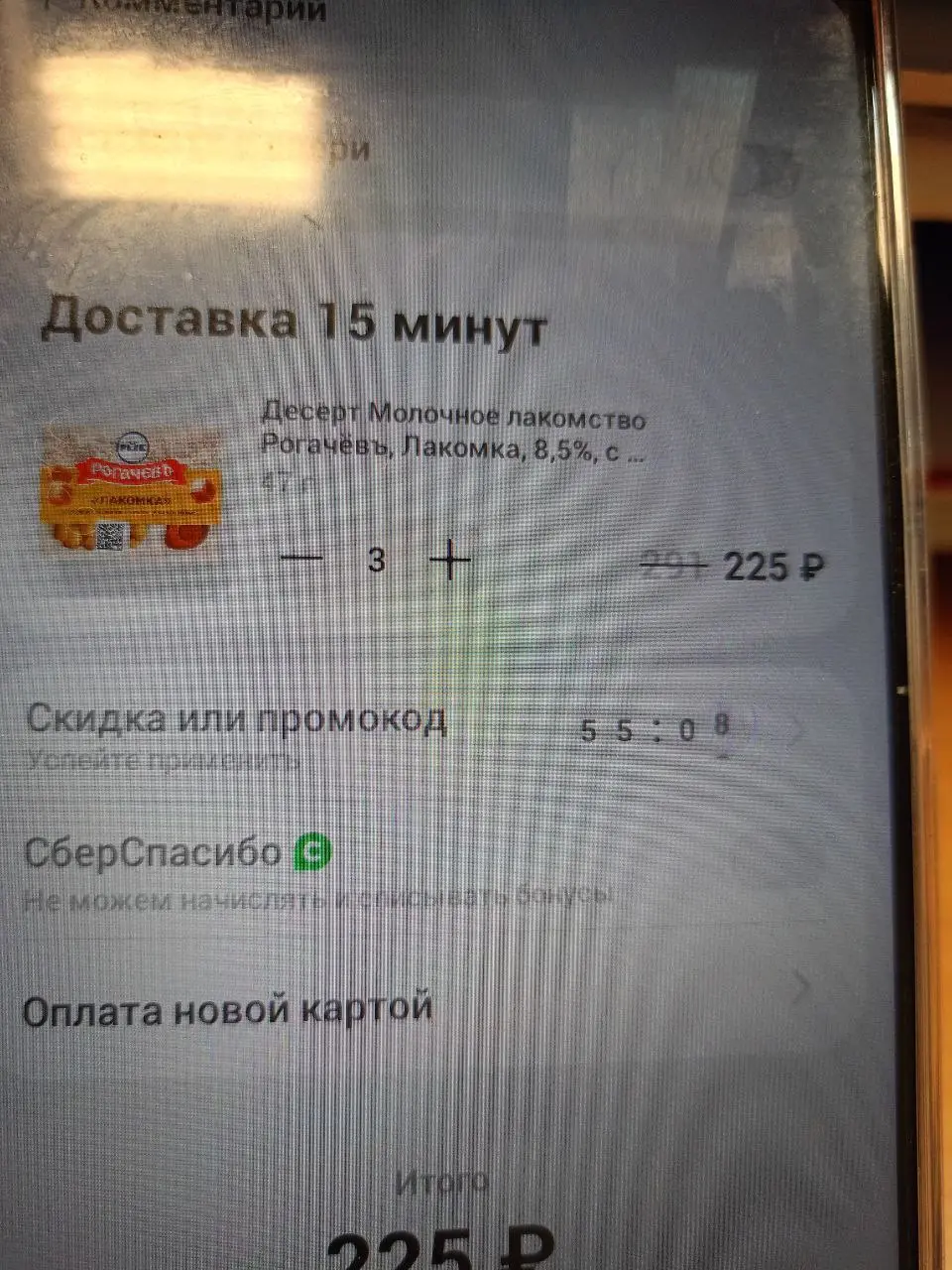 1761973658061.webp