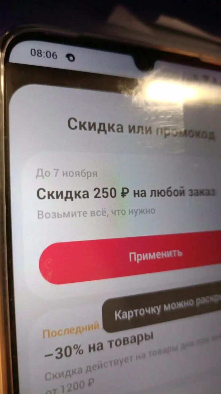 1761973727983.webp