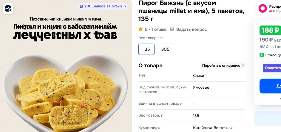 1761984729747.webp