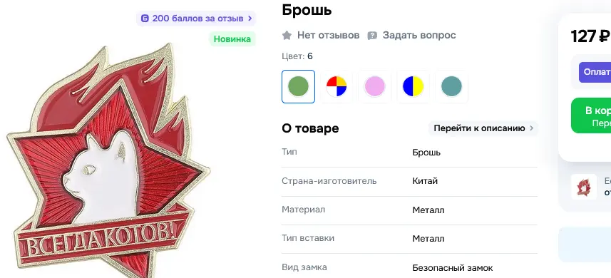 1762053652788.webp
