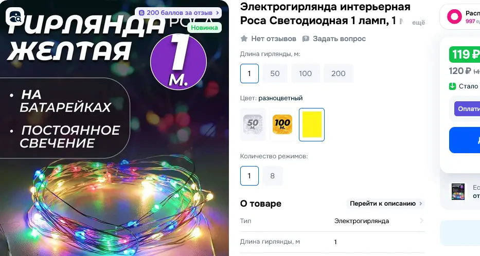 1762154245382.webp
